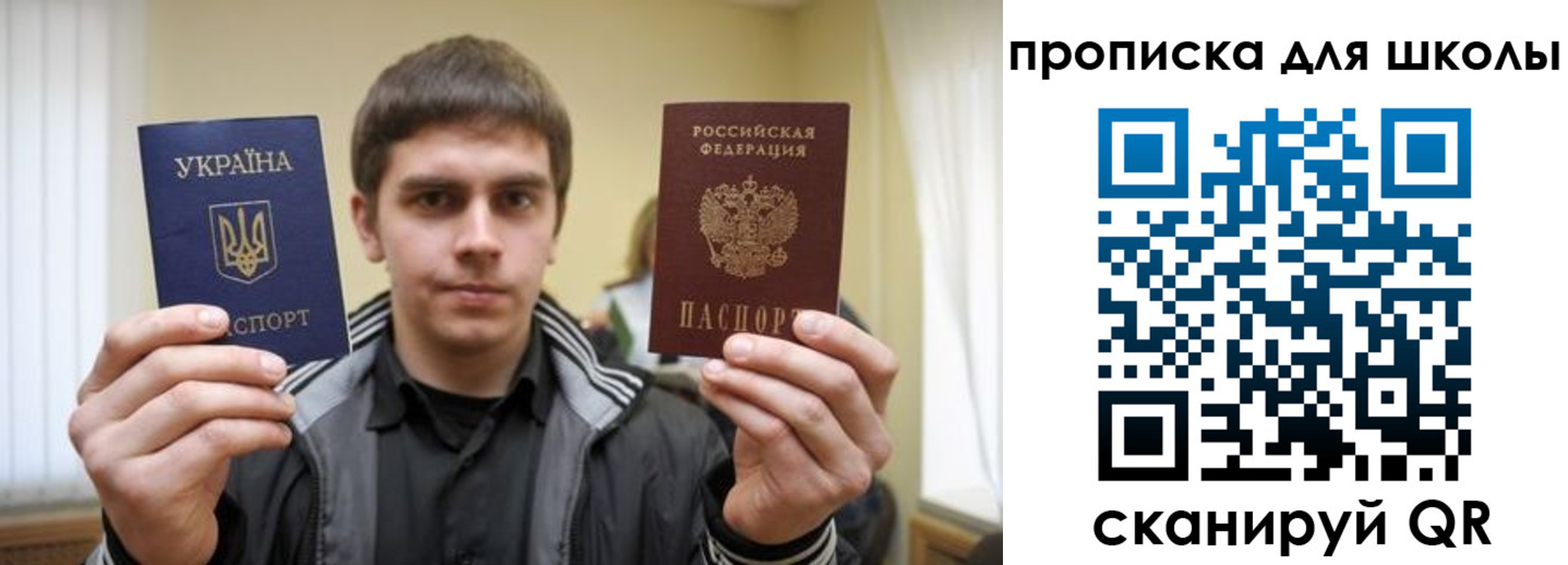 регистрация для дет. сада в Забайкальском крае