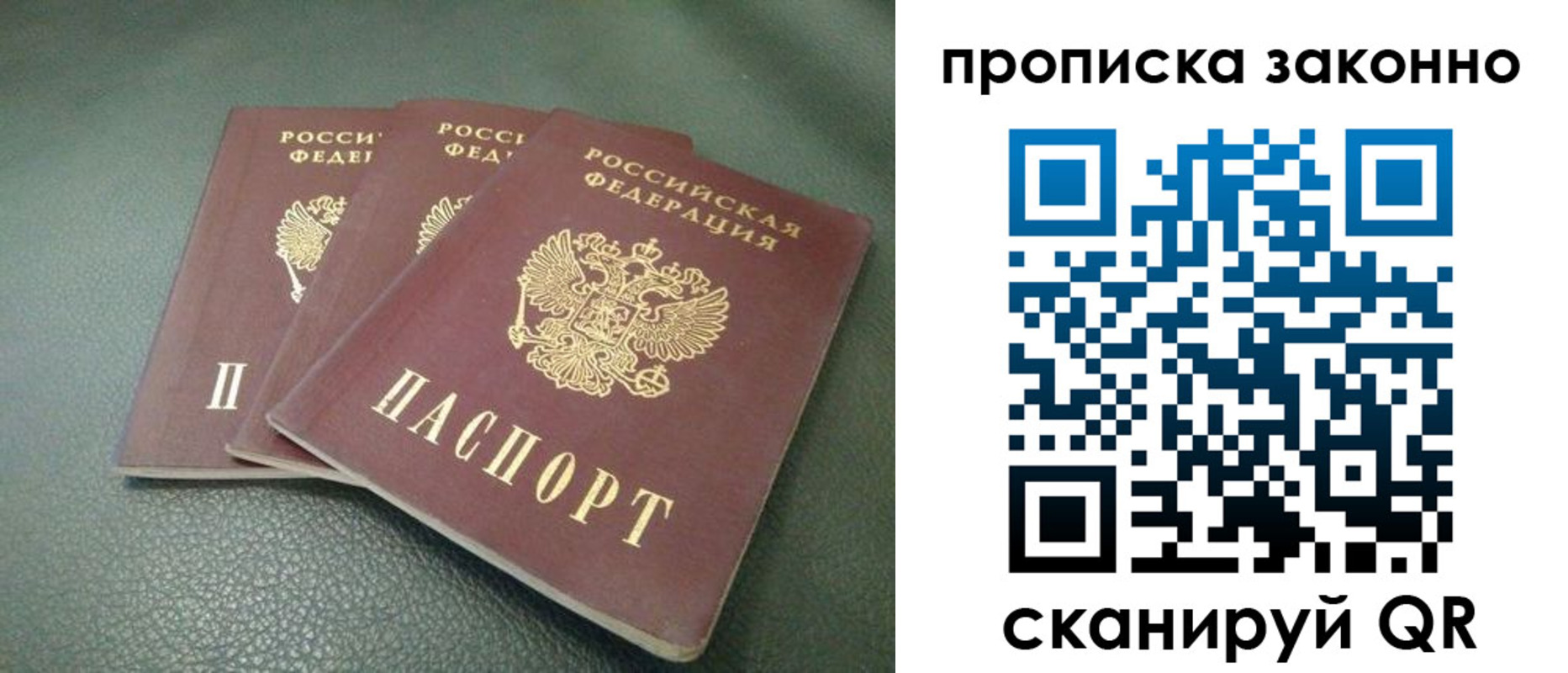 временная регистрация госуслуги в Забайкальском крае